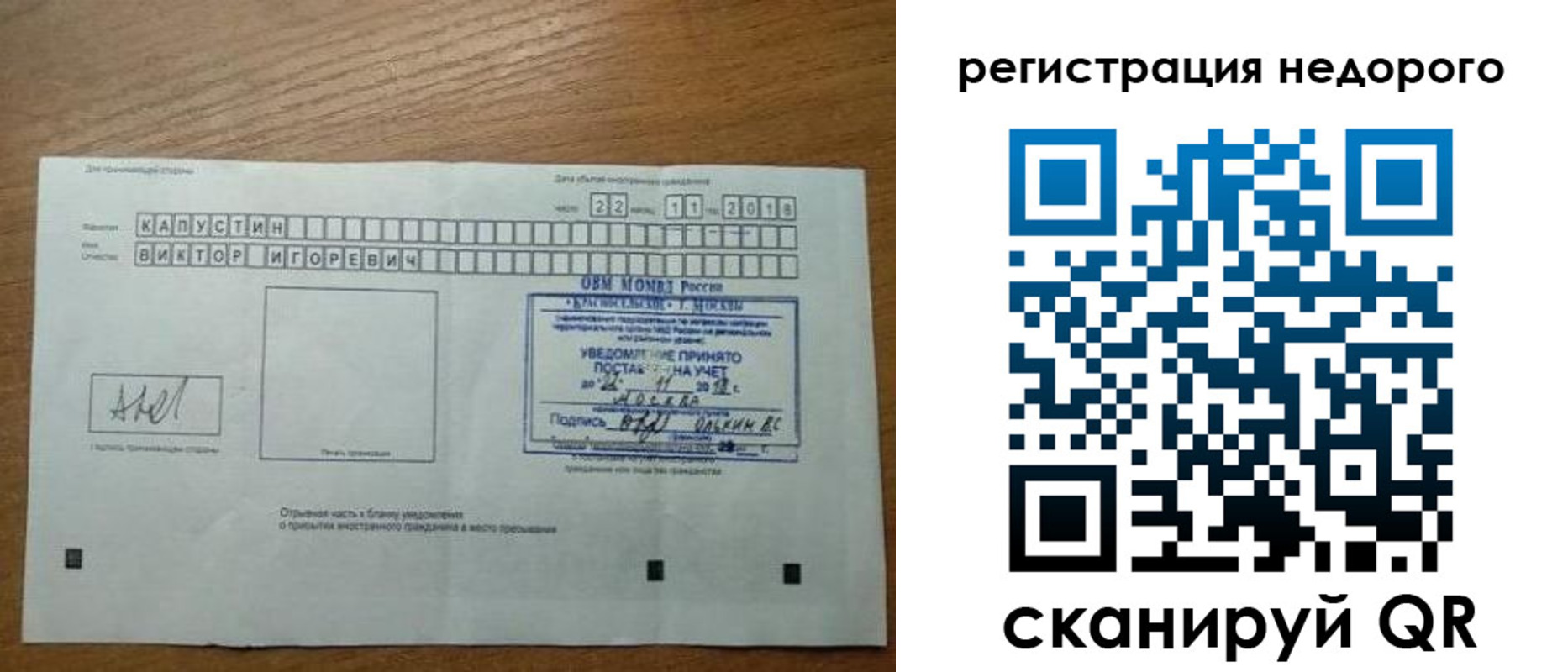 регистрация в Чебоксарах