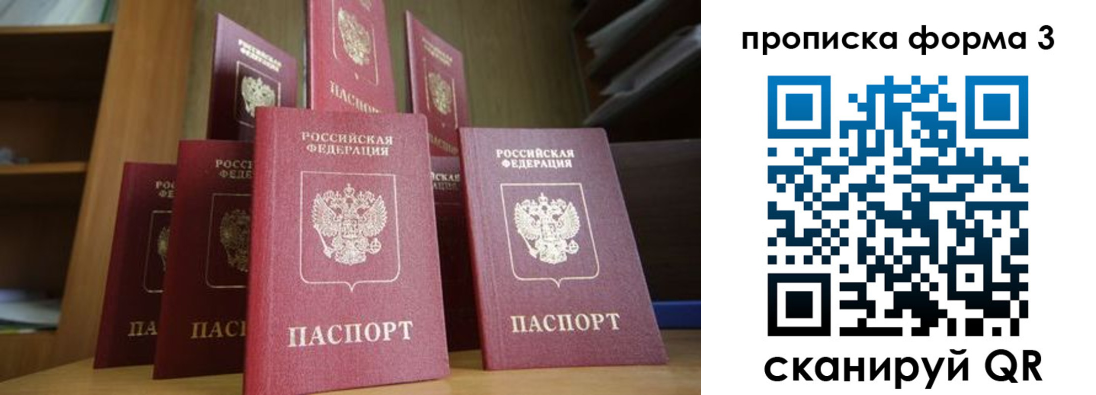 регистрация в Чебоксарах