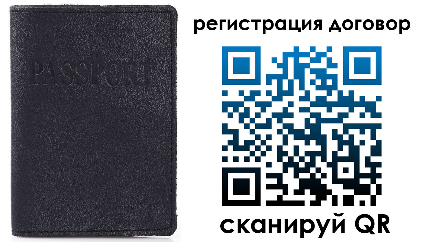 временная прописка в Чебоксарах